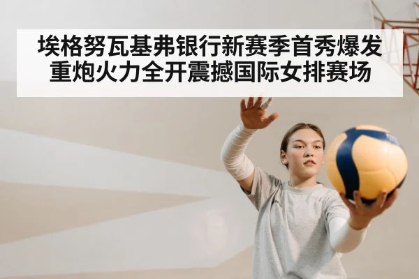 female volleyball player